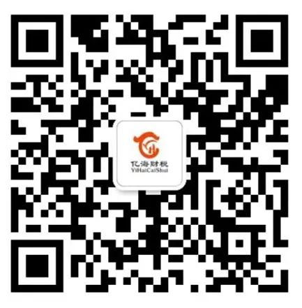 【沈阳3月23-24日】2024房地产全流程税务风险管控与税务优化专题