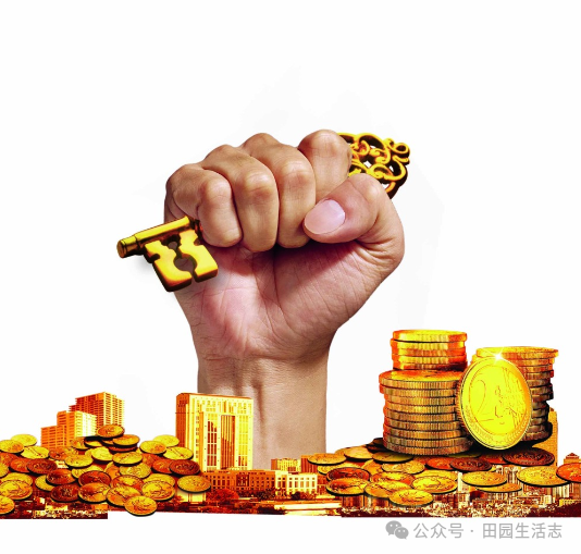 告别房产和现金!2024年,这3样东西意外成为财富新宠!