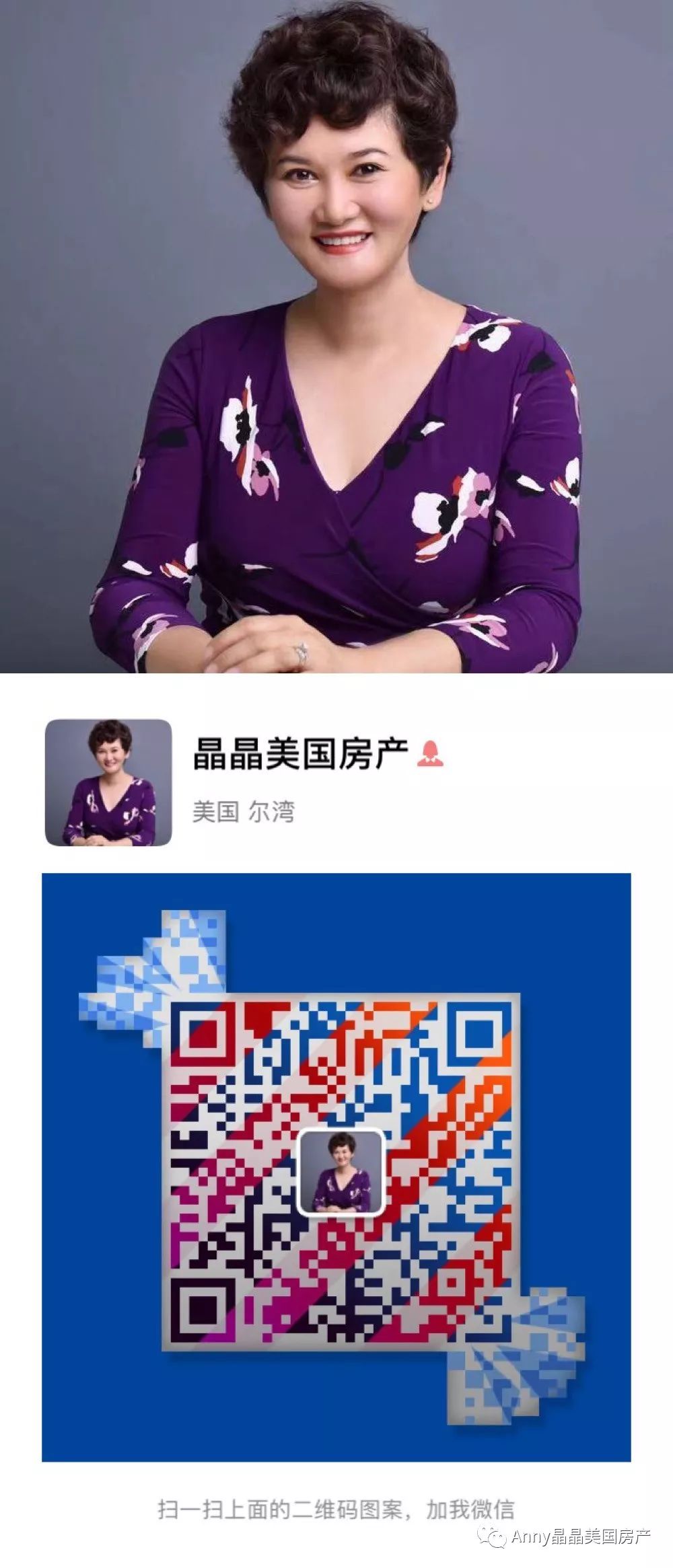【新房-尔湾PS#3】波托拉春天CIELO AT PORTOLA SPRINGS VILLAGE新上市房源!$265万起!