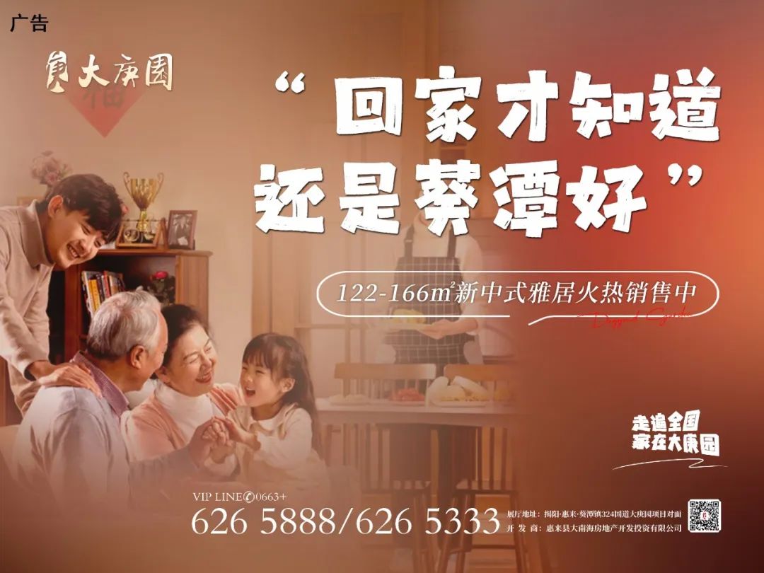 【新房出租】出租葵潭世铿院大道这栋新房的一楼铺面和多套住房!