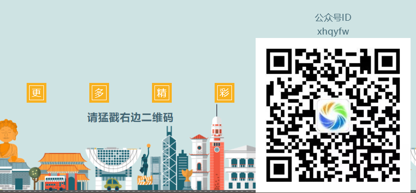 征集通知 | 佛山市住房和城乡建设局关于开展星级绿色建筑预评价第三方机构征集工作的通知