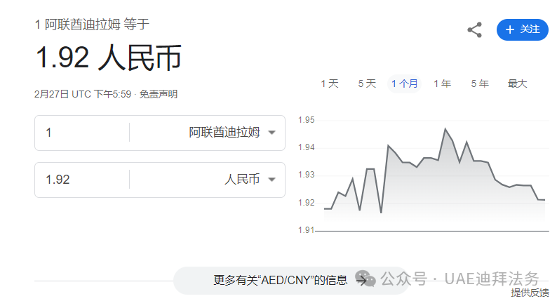 阿联酋:房产开发商因延迟交房被起诉,赔偿买家 13万迪拉姆