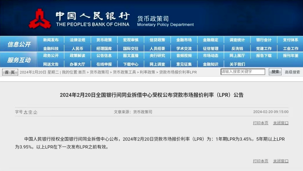 白天鹅地产:重要信号!购房逻辑变了,开年后佛山买房必看