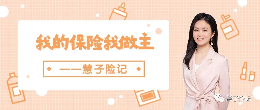 地产白板转行做保险经纪人到底难不难?