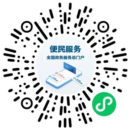 公积金业务“亮码可办”!如何操作?