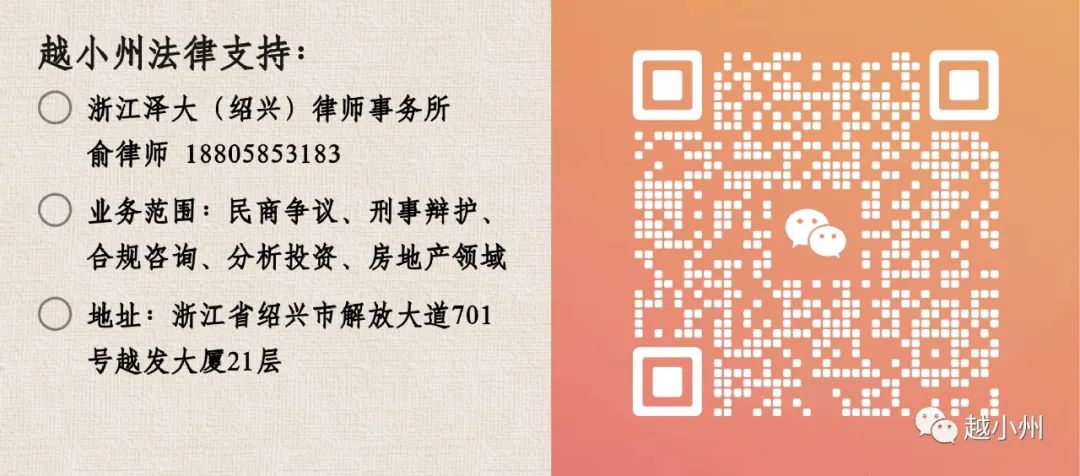 小州地产|17块地!涵盖柯越虞滨镜!绍兴土拍看这