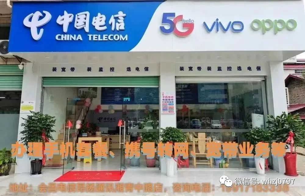 【会昌房产】会昌精品二手房源推荐(2024第四十三期)