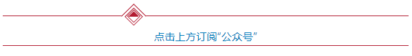 省住房城乡建设厅召开重点领域专班推进会
