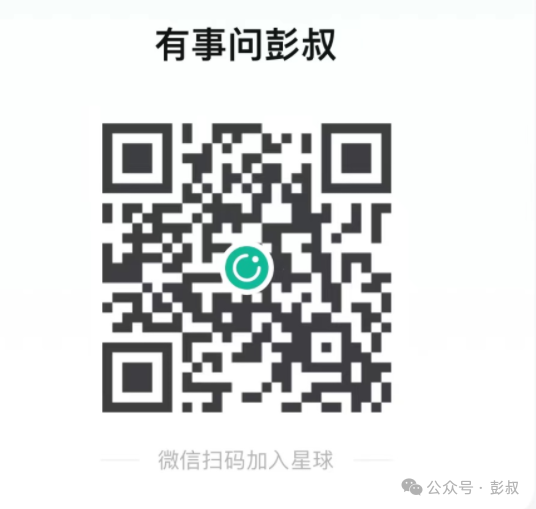 楼市的小道消息,北京、上海、深圳限购?房价起飞?