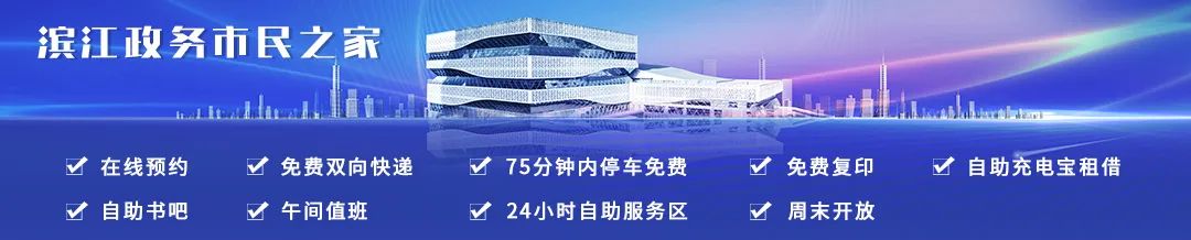 非本市户籍职工离职满半年提取公积金线上操作指南