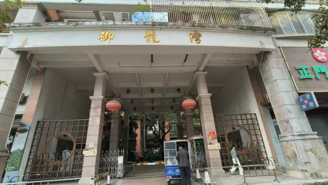 揭东沿江路御龙湾四房再上法拍,老牌房企创鸿的楼盘十几年过去还能有多抗打?