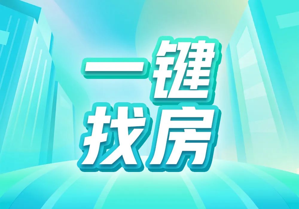 郑州最新购房政策,看这一篇就够了!【24年3月更新】