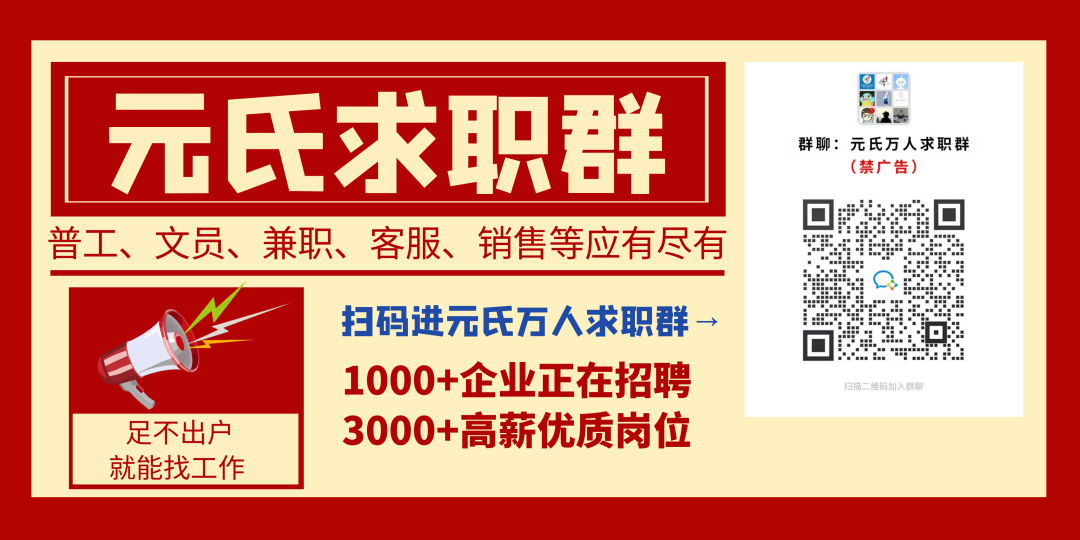 【元氏房产】转让营业中饭店,可经营火锅和烧烤,营业面积380平,门前地500平