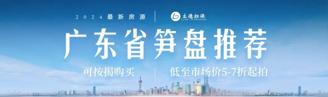【房源推荐】在最好的状态,买一套属于自己的房子吧~