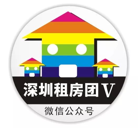 深圳租房【南山9则】房源①:1号线南山阳光棕榈园转租一房一厅5000元/月;房源②:…