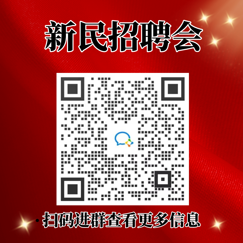新民3月7日更新房源出租、出售,沿街商铺正在出售中!