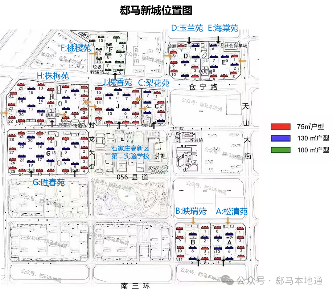 郄马广播站:出租房源、车位、求租需求信息3.7