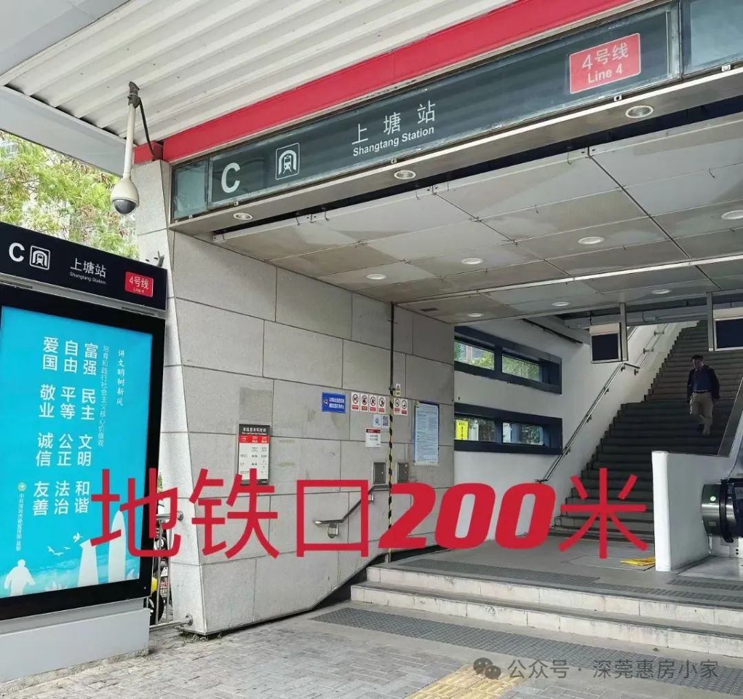 龙华豪宅区地铁站200米【上塘美墅】收租圣地首付13万一套起