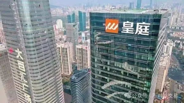 皇庭国际:房地产行业一道光