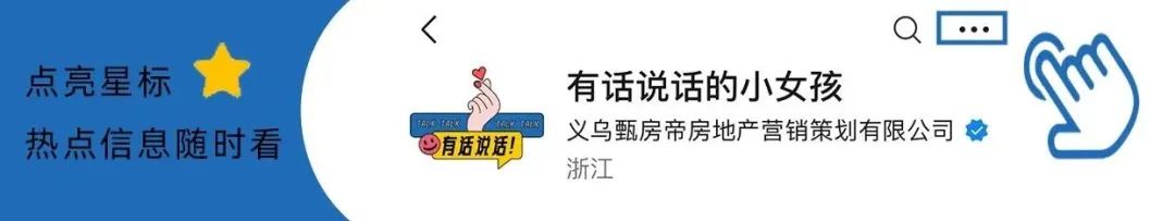 市场下行的卖房逻辑:我的卖房经历让我大赚一百个大菠萝