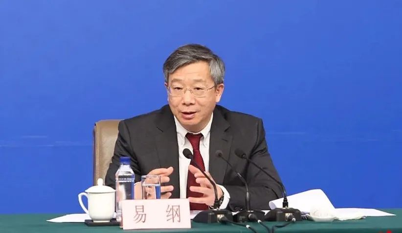 易纲:建议设立房地产预售资金保险机制