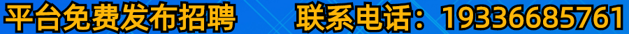 六盘水一房地产公司招聘2人!工资5000-10000元以上!周末双休!