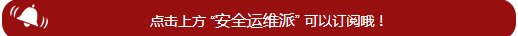 住建部公布5起房地产中介行业侵犯公民个人信息违法违规典型案例