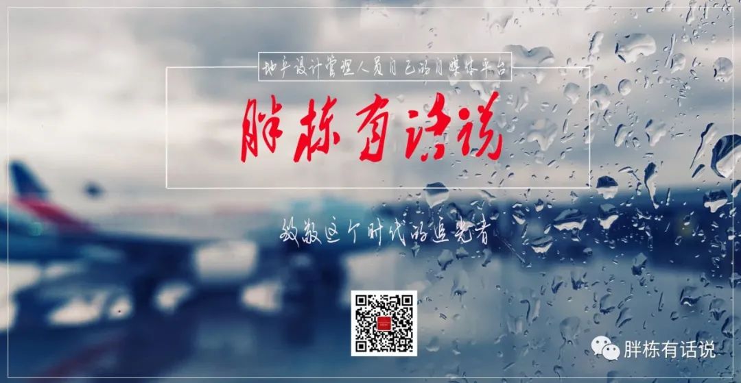 那个43岁去开面馆的地产副总