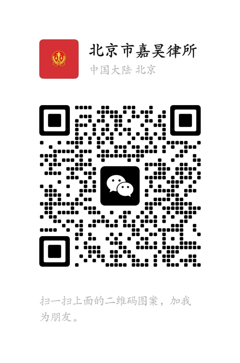 购房交易票据的重要性