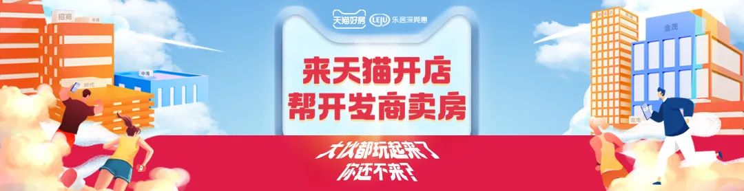 房地产融资协调机制加速落地,3月15日前完成“白名单”推送