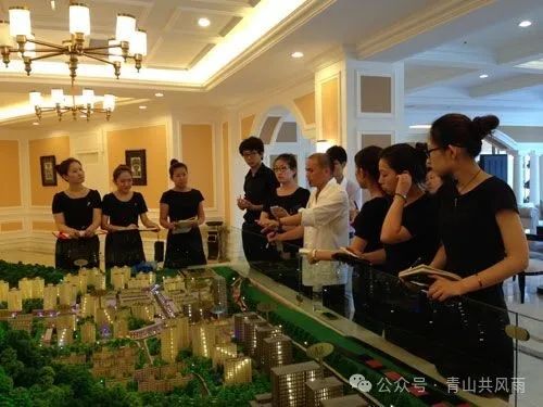 揭秘命理风水:如何准确判断房地产销售趋势?
