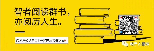 3.6 [知名地产]房地产项目委托代建合同_26P