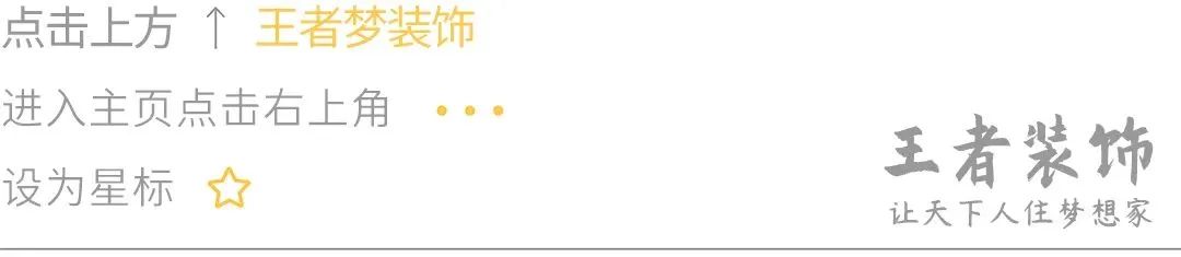 谁说126㎡不能是豪宅?我不信!