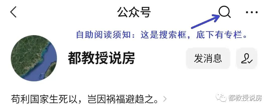 自媒体群起围攻鬼话连篇,福州地产业内人士仇恨安商房人性泯灭