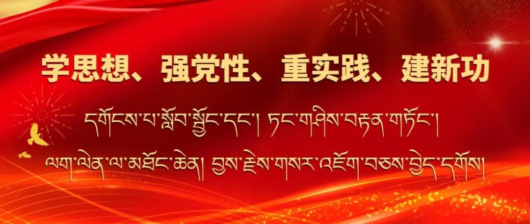 西藏自治区农牧区住房建设管理办法(试行)