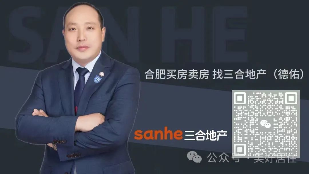 房产政策信息2024年3月7日