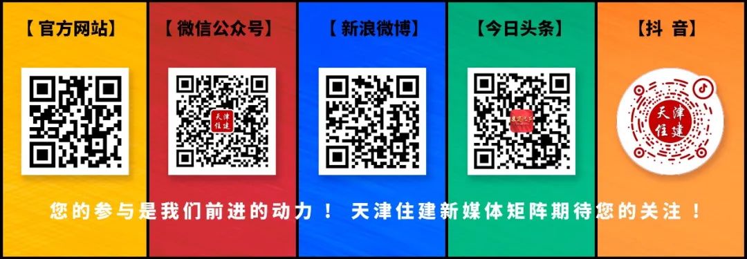 准确把握住房城乡建设事业发展面临的新形势