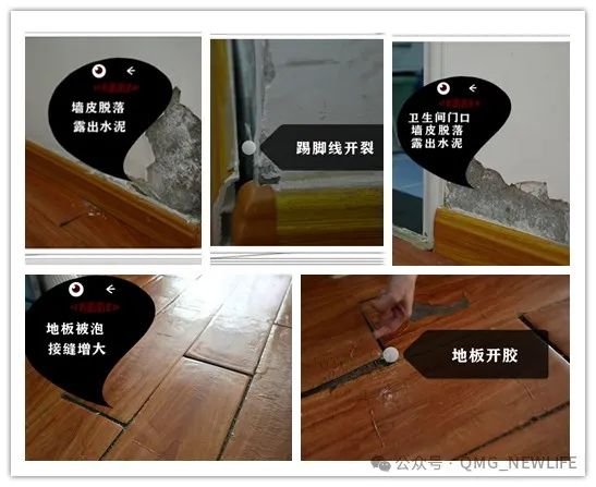 刚装修的新房,就要“扒了”重做防水?专业团队+全新工艺,让您不必如此大费周章↓