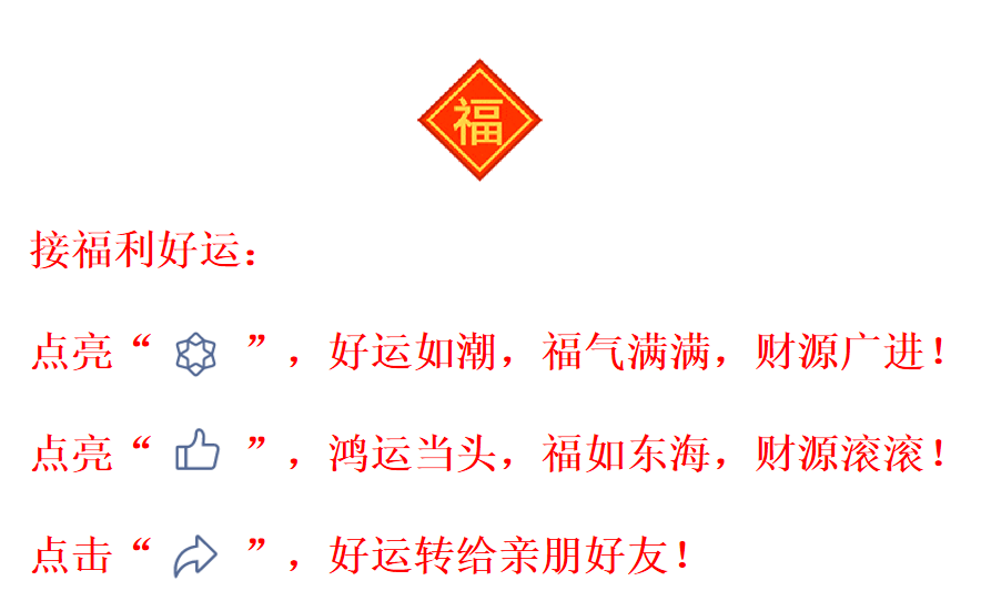 2024全年最适合进新房黄道吉日一览表 2024整年进新房的黄道吉日(全年)