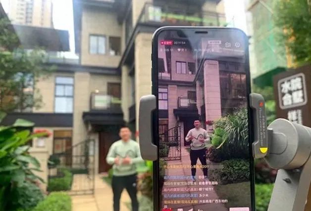 业主自己直播卖房!能省不少中介费!中介们瑟瑟发抖!