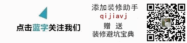 一家4口的110㎡新房,只刷大白墙、通铺瓷砖地面,越简单越喜欢