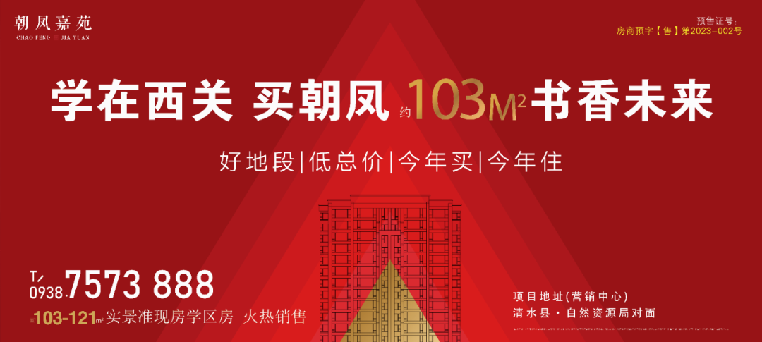 【购房建议】三个原因解答!为什么越来越多的购房者选择小户型?