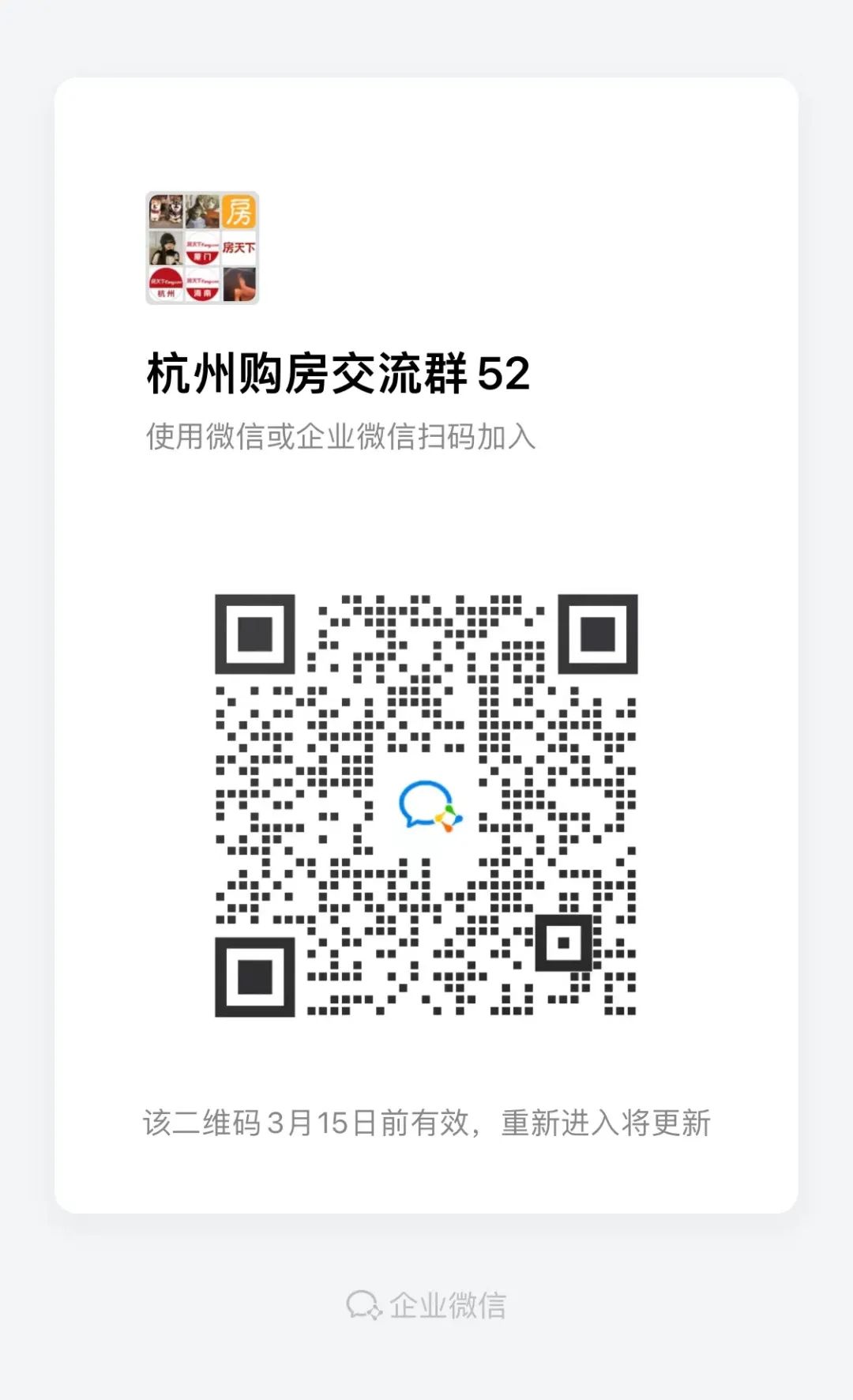 中国房企经营安全观察:挑战与机遇并存