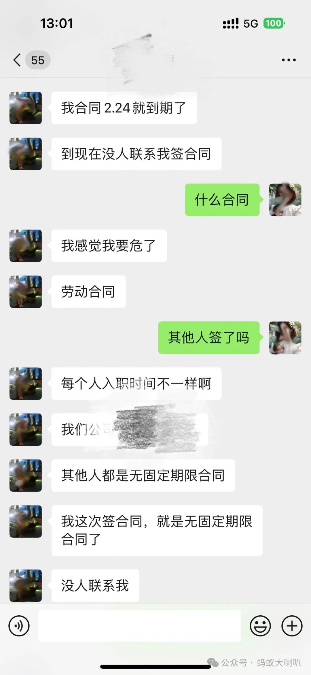 大厂老公被裁,降价卖房,业主群被“围攻”.嫌我们拉低小区均价