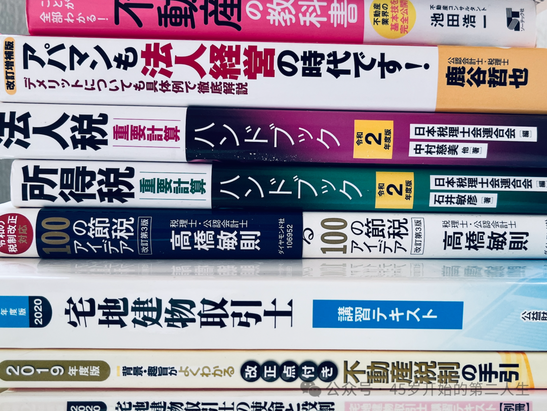 买房后发现屋顶漏水是谁的责任?