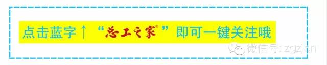 会议通知|关于举办绿色科技地产与绿色建材选用技术提质创新发展论坛的通知