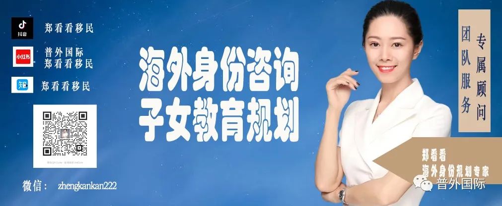 希腊翻脸不认人!25万欧买房移民传绯闻,或将成为历史?事出反常背后的秘密全揭晓!