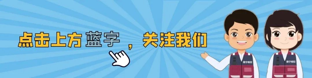 首府南宁住房制度改革委员会办公室关于申购南宁市疾病预防控制中心厢竹大道55号小区危旧房改住房改造项目非还建住房剩余房源的通知
