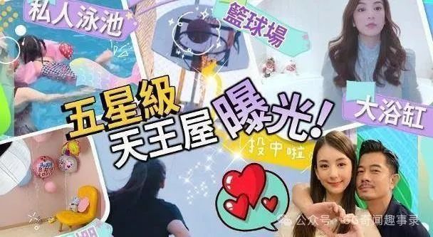 郭富城豪宅内景曝光!篮球场、游乐场应有尽有,为方媛打造独立影棚