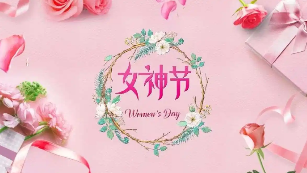 女神购房季|给女神加倍“宠爱”!